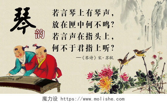 水墨风格书画中国文化书画宣传展板设计